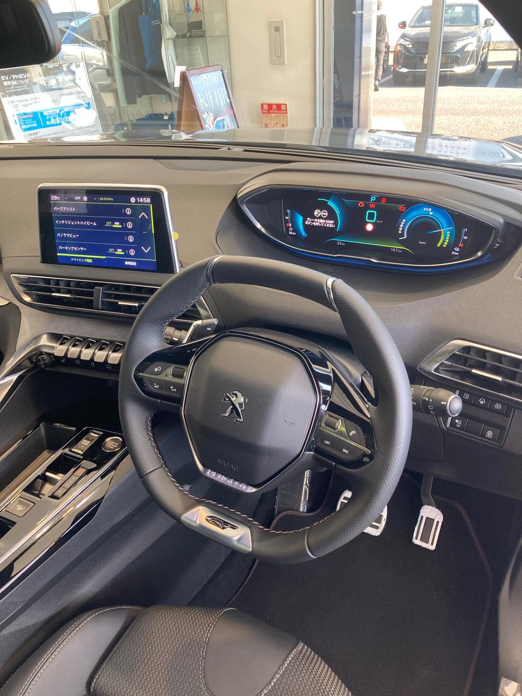 展示車入替♪