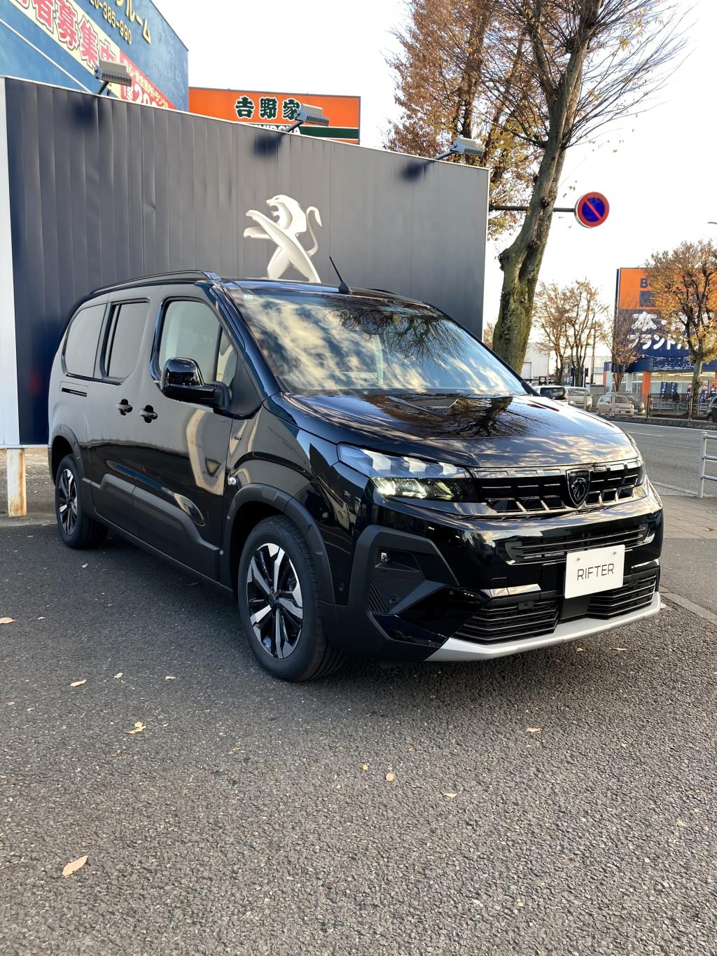 PEUGEOT RIFTER：日常を、冒険に変えるアーバンワゴン