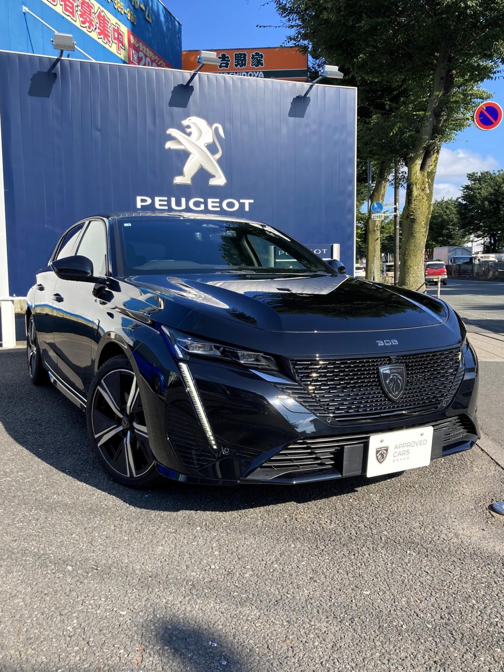 ✨【極上デモカー登場！】新型308 PHEVが早くも認定中古車に！✨