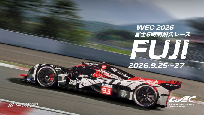 レース観戦チケット